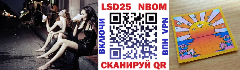 купить закладку  Новосиль  МЕГА рабочий сайт  нарко площадка официальный сайт  Марки NBOMe 1,5мг 