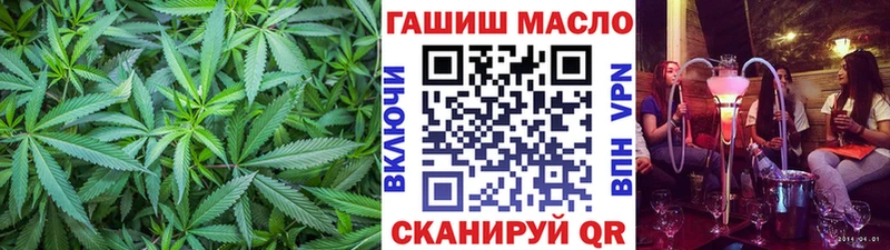 Дистиллят ТГК вейп  гидра вход  Новосиль 